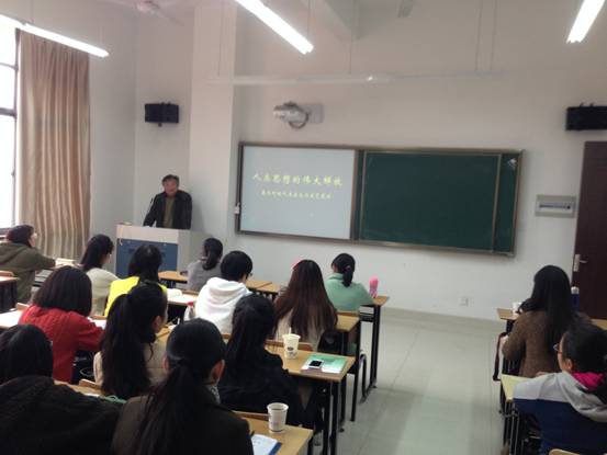 王军教授为师生开展专题讲座