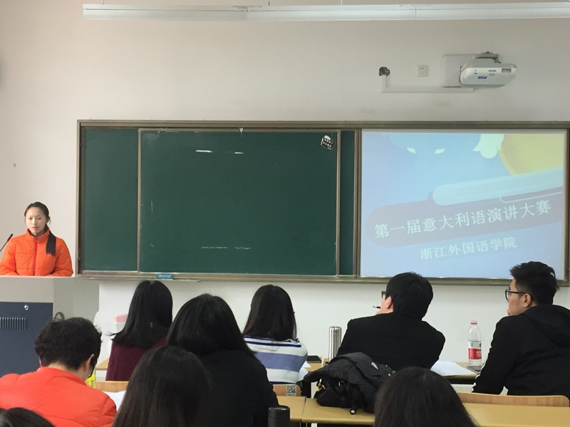 浙外第一届意大利语演讲大赛-2016.3.18IMG_6444.JPG 浙外第一届意大利语演讲大赛-2016.3.18IMG_6444.JPG