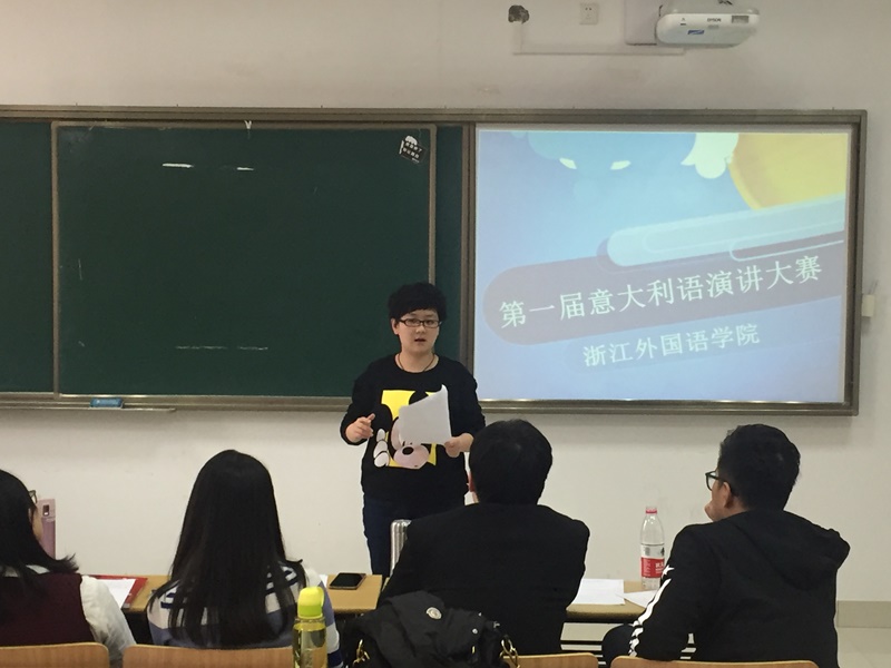 浙外第一届意大利语演讲大赛-2016.3.18IMG_6447.JPG 浙外第一届意大利语演讲大赛-2016.3.18IMG_6447.JPG