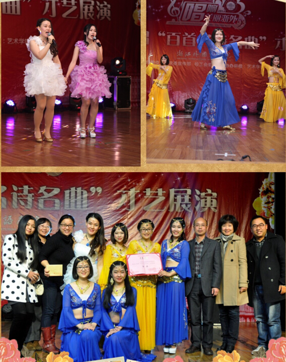 色漫网
喜获校教职工咏唱“百首名曲名诗”才艺展演比赛金奖 