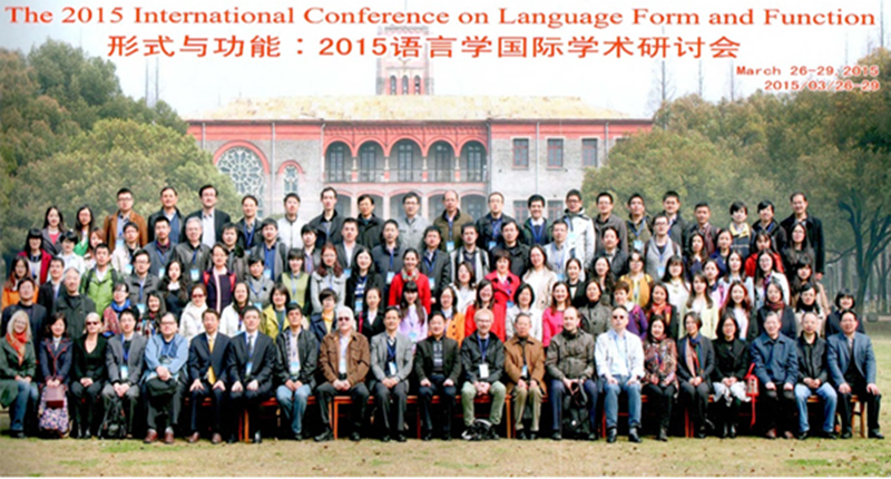 C:\Users\dell\Desktop\2苏州大学形式与功能语言学国际会议 图片_副本.png