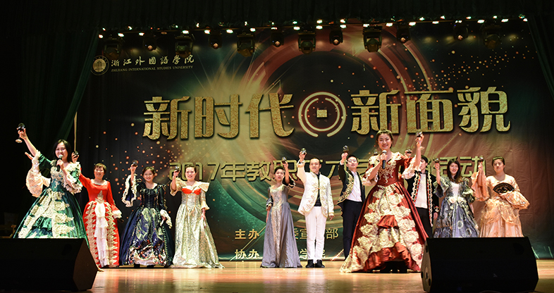 教职工才艺展演活动 (35).jpg