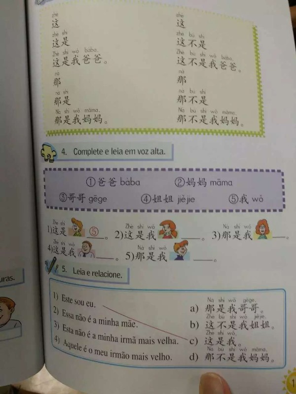 IMG_1513.JPG IMG_1513.JPG