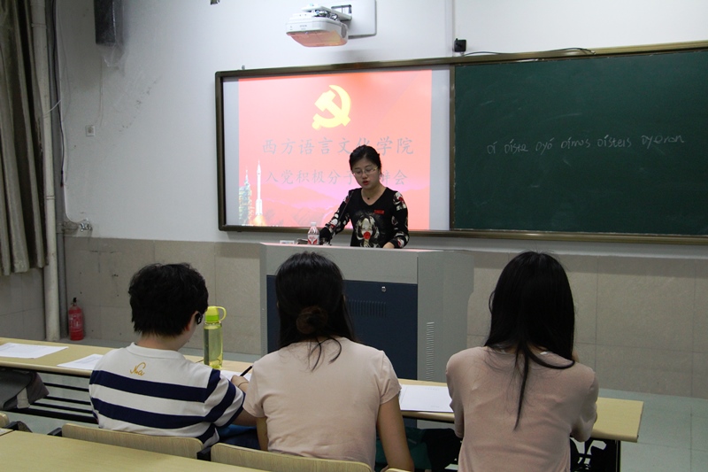 2017-5-15 党员答辩 徐仲寅2.JPG 2017-5-15 党员答辩 徐仲寅2.JPG